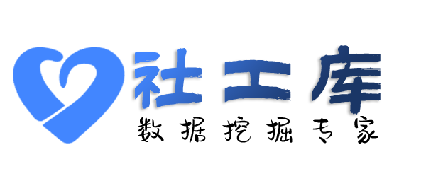 X-ray社工库心族宾馆开房记录